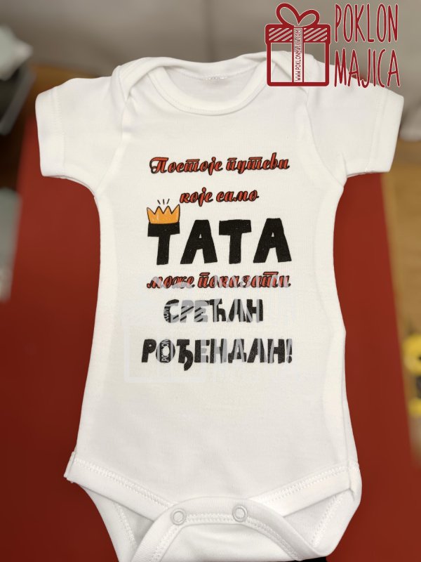 Poklon za rodjendan  deca/Bodi za bebe sa natpisom po zelji/PhotoRoom-20230926_114522_18.png
